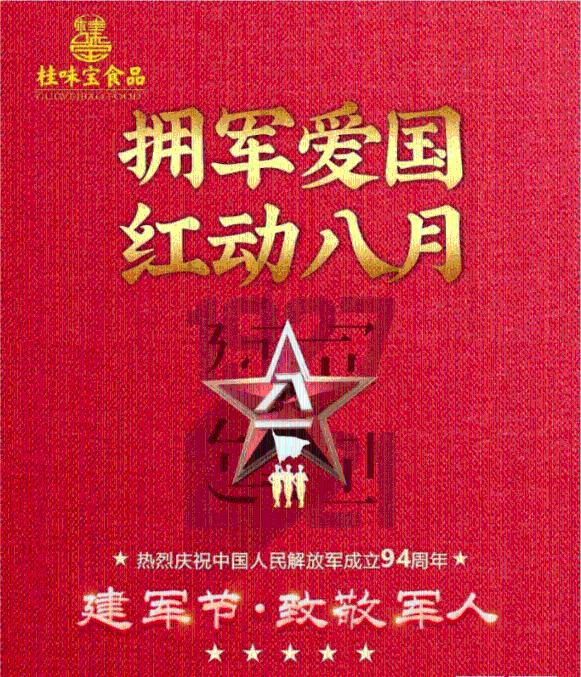 精彩乒乓球赛