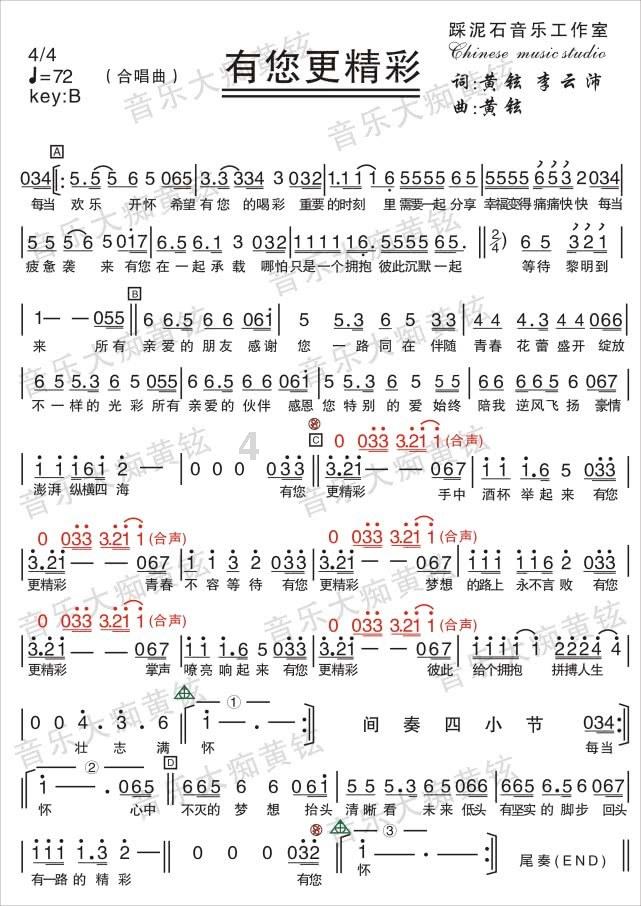 男孩部落营救