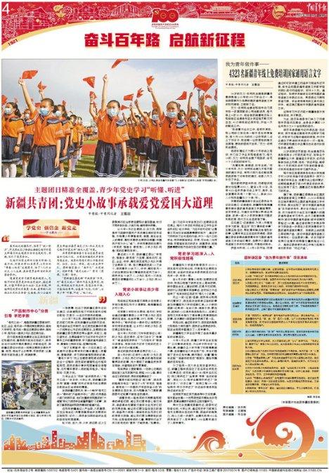 拯救可爱小浣熊